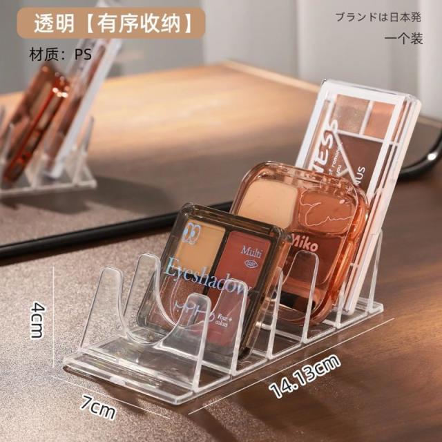 13433990.【两件装】亚克力眼影盘收纳架粉饼分隔格桌面彩妆腮红置物透明收纳架