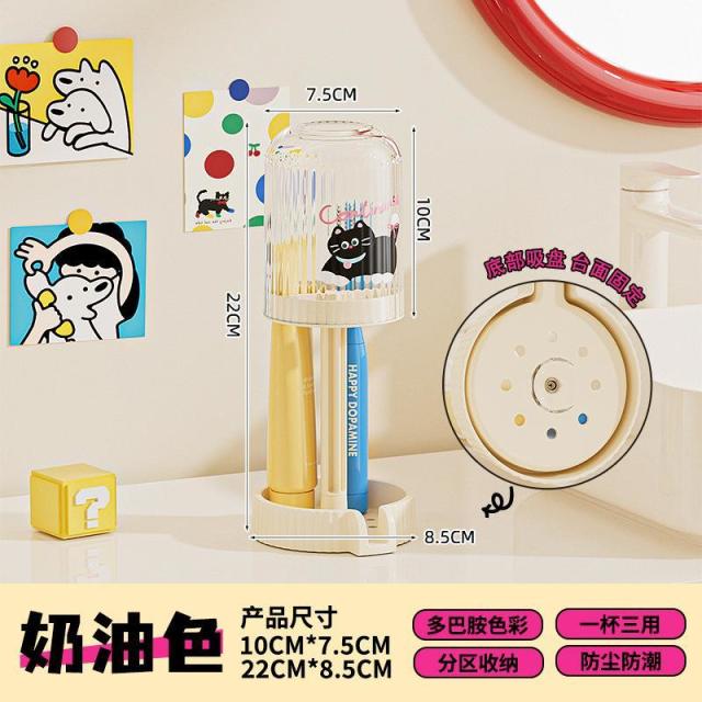 13431627.多巴胺电动牙刷架卫生间浴室台面收纳置物架漱口杯台式带盖牙具架