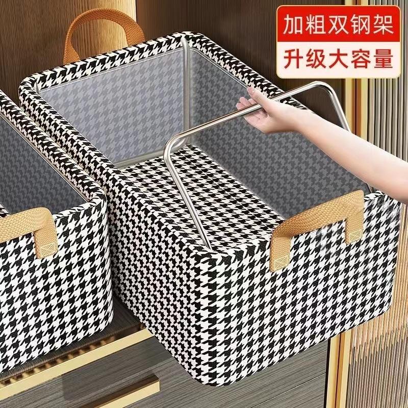 13451543.千鸟格加粗钢架款衣物裤子收纳盒可折叠收纳箱家用衣柜整理盒