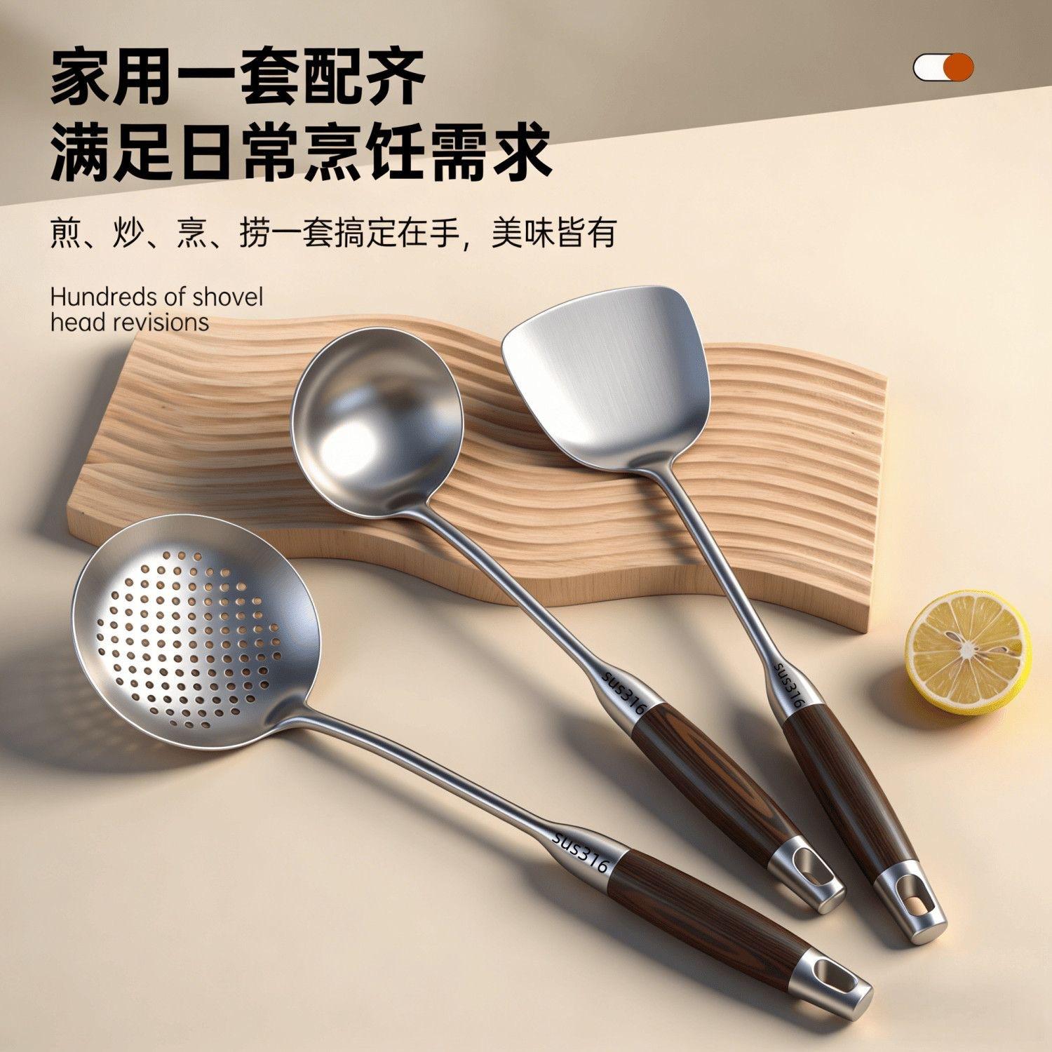 13451546.锅铲不锈钢加厚炒菜铲子汤勺漏勺家用厨具炒勺套装铁锅铲煎铲