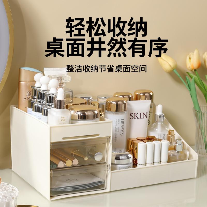 13451408.抽屉式化妆盒梳妆台桌面收纳盒分格整理宿舍置物