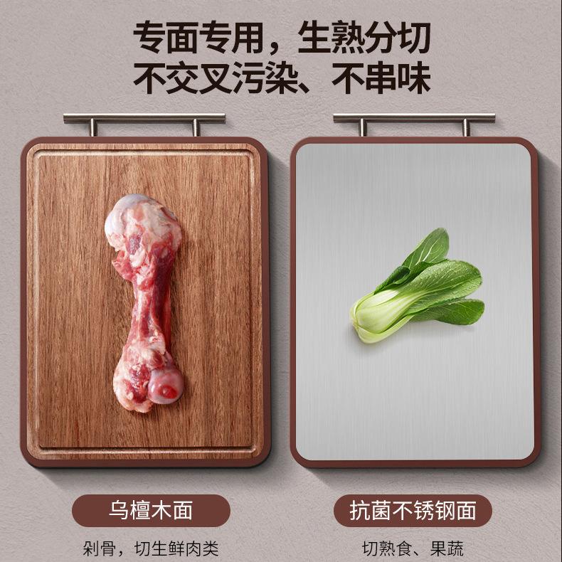 13451525.乌檀木菜板防霉家用不锈钢双面案板实木酒店切菜砧板