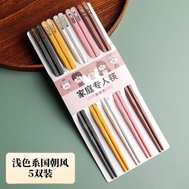13451440.【3件装】合金筷子家用快子套装风耐高温防霉防滑家庭分餐餐具