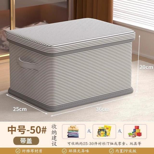 13451445.带盖收纳箱条纹布艺可折叠衣物收纳箱大容量家用衣柜储物收纳箱