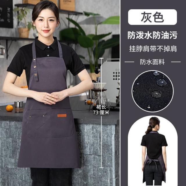 13451732.围裙防水防油工作服耐脏厨房餐饮就还有时尚围裙