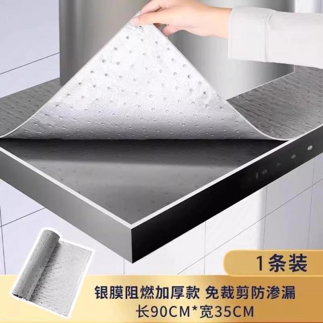 13452595.【20件装】油烟机吸油棉条通用厨房吸油纸加厚防油贴纸油槽过滤网侧吸盒