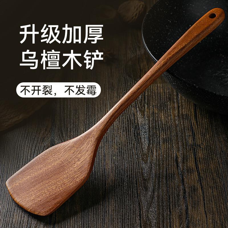 13451858.乌檀木炒菜木铲锅铲不粘锅专用长柄家用实木无漆无蜡厨具汤勺饭铲
