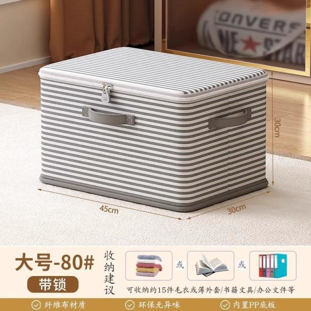 13451467.收纳箱大容量衣服棉被拉链布艺收纳箱可折叠储物整理收纳箱