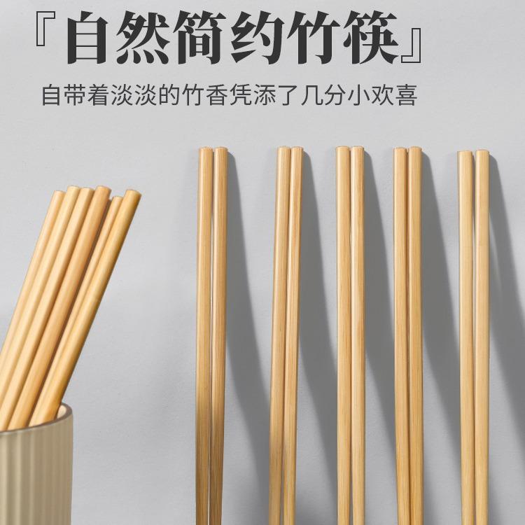 13451760.中式楠竹筷子 10双家用防滑防霉碳化竹筷