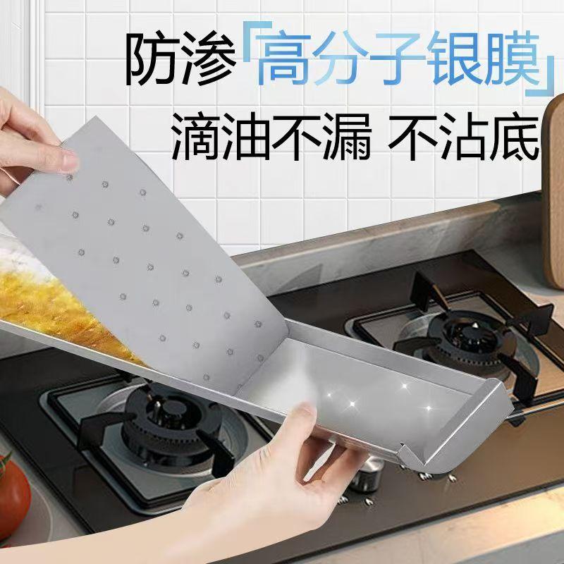 13451643.【5件装】抽油烟机通用吸油棉家用厨房防油纸吸油纸接油槽专用过滤网不渗透