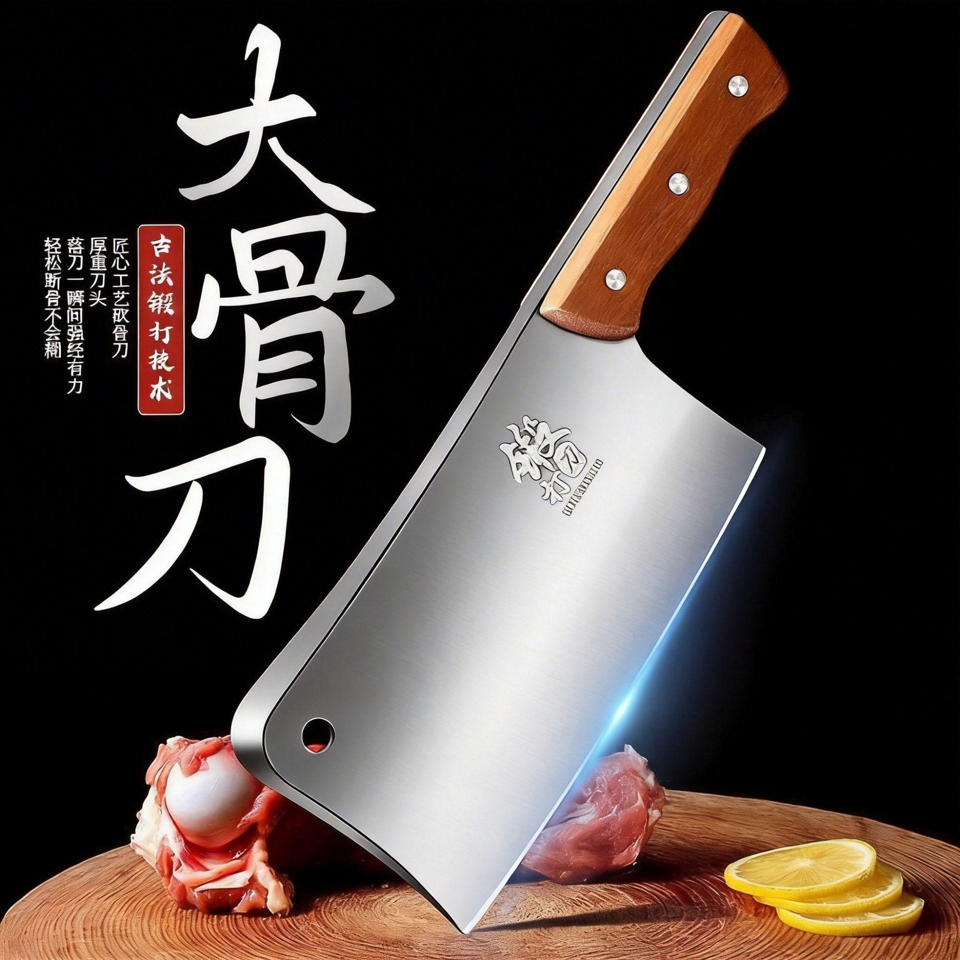 13451580.手工锻打斩切两用切菜刀砍骨头家用不锈钢厨房超快刀具开刃锻造