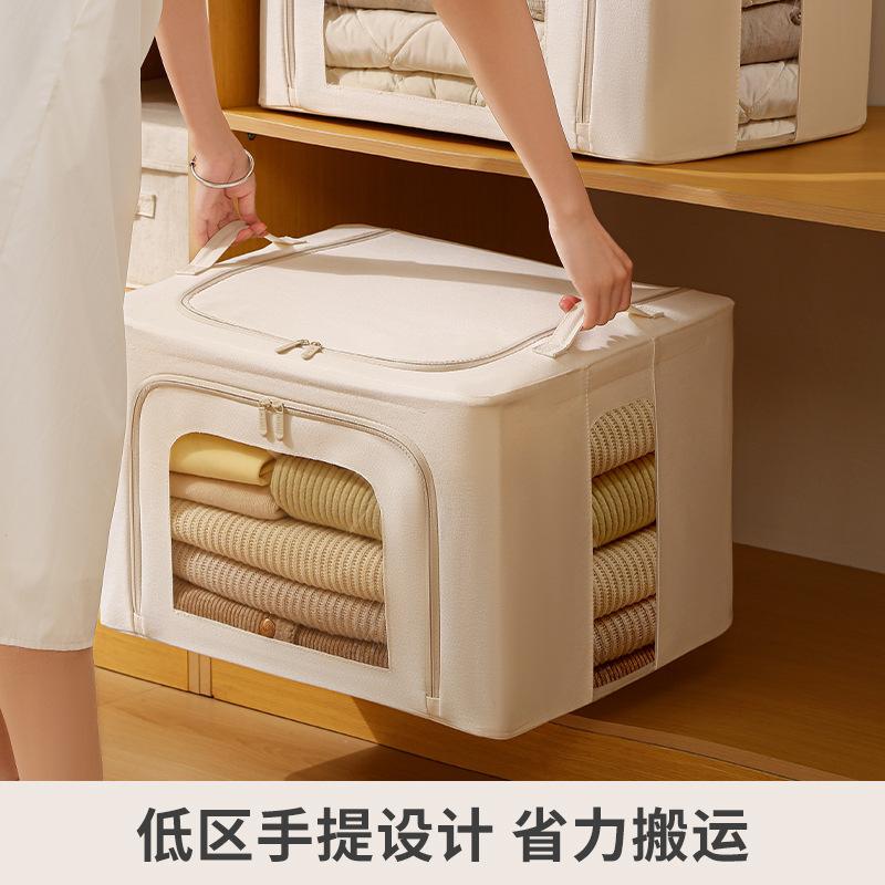 13451837.斜纹棉麻收纳箱整理收纳箱布艺可折叠收纳卧室衣物大容量收纳箱