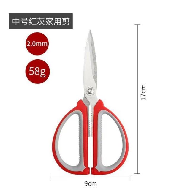 13451409.【5件装】不锈钢家用剪刀厨房多功能剪手工美工大剪子