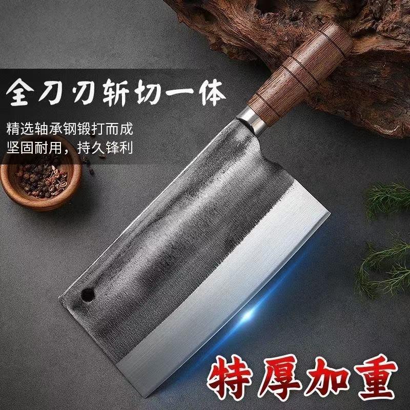 13451438.轴承钢手工锻打菜刀家用商用斩切两用锋利老式厨房加厚厨师切肉刀