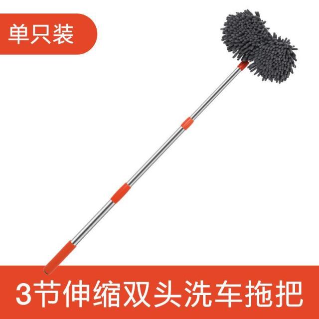 13451957.洗车拖把套装汽车双头长柄可伸缩拖把软毛刷汽车清洁工具