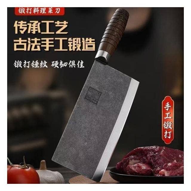 13451438.轴承钢手工锻打菜刀家用商用斩切两用锋利老式厨房加厚厨师切肉刀