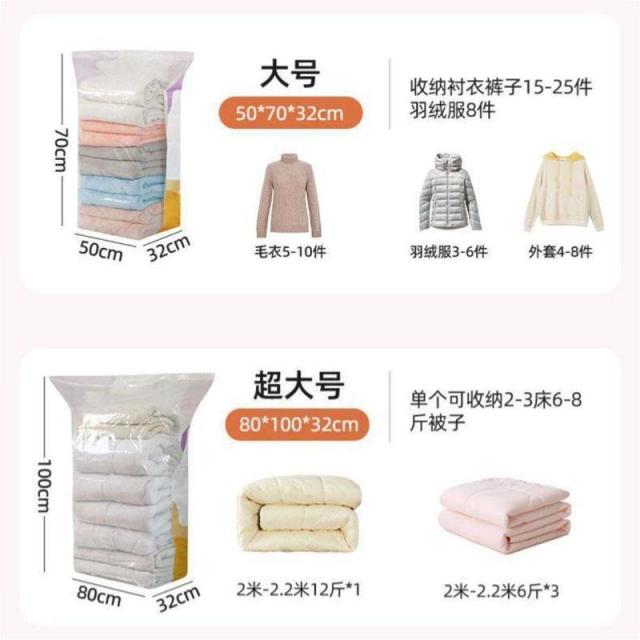 13452143.加厚真空收纳压缩袋便携装被子棉被衣服专用立体免抽气压缩袋