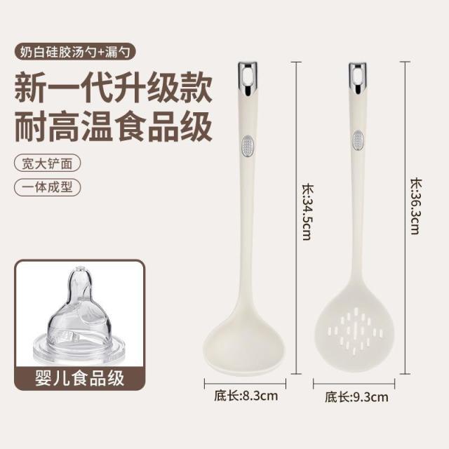 13451405.硅胶锅铲不粘锅厨具耐高温厨房勺子汤勺漏勺家用炒菜铲子