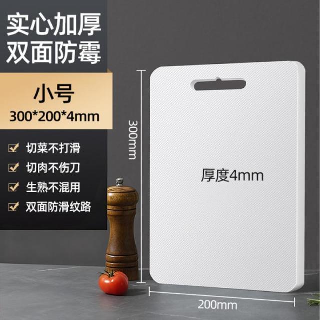 13451582.刀板切菜板家用防霉塑料砧板厨房案板切水果占板台面板pe菜板