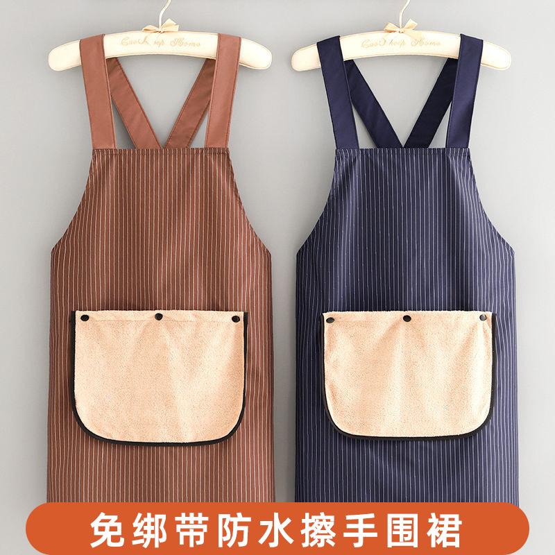 13451396.【2件装】防水围裙厨房做饭围腰可拆卸毛巾布防污时尚餐饮专用工作服