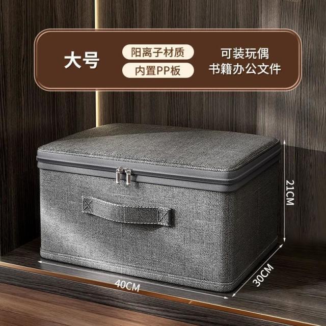 13451480.阳离子连盖收纳箱衣服整理衣柜百纳分层储物拉链收纳箱