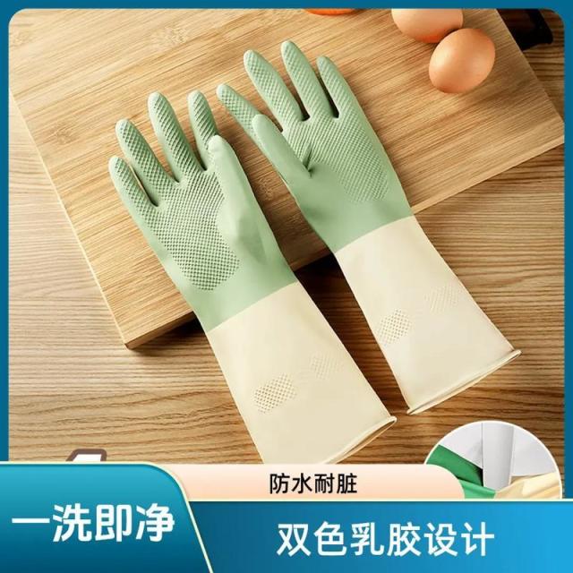 13451610.【5件装】清洁家务厨房加厚洗菜洗衣服洗碗刷碗耐磨橡胶乳胶防水家务手套