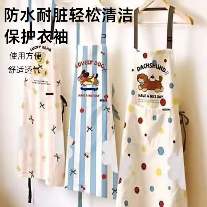 13451430.厨房家用男女夏围裙半身可爱做饭防水耐脏厨房围裙防水