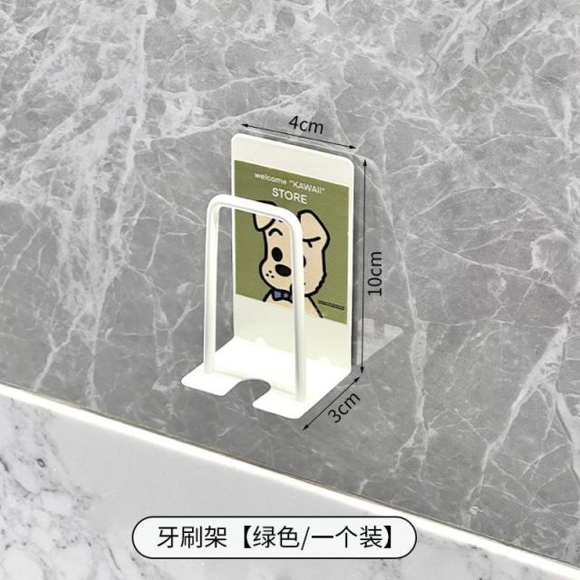 13451468.牙刷壁挂沥水收纳架免打孔墙上刷牙卫生间漱口杯置物架卡通多巴胺