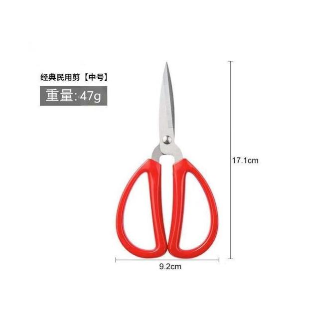 13451487.红色塑料柄家用剪刀百货不锈钢剪手工裁布剪刀喜庆裁剪