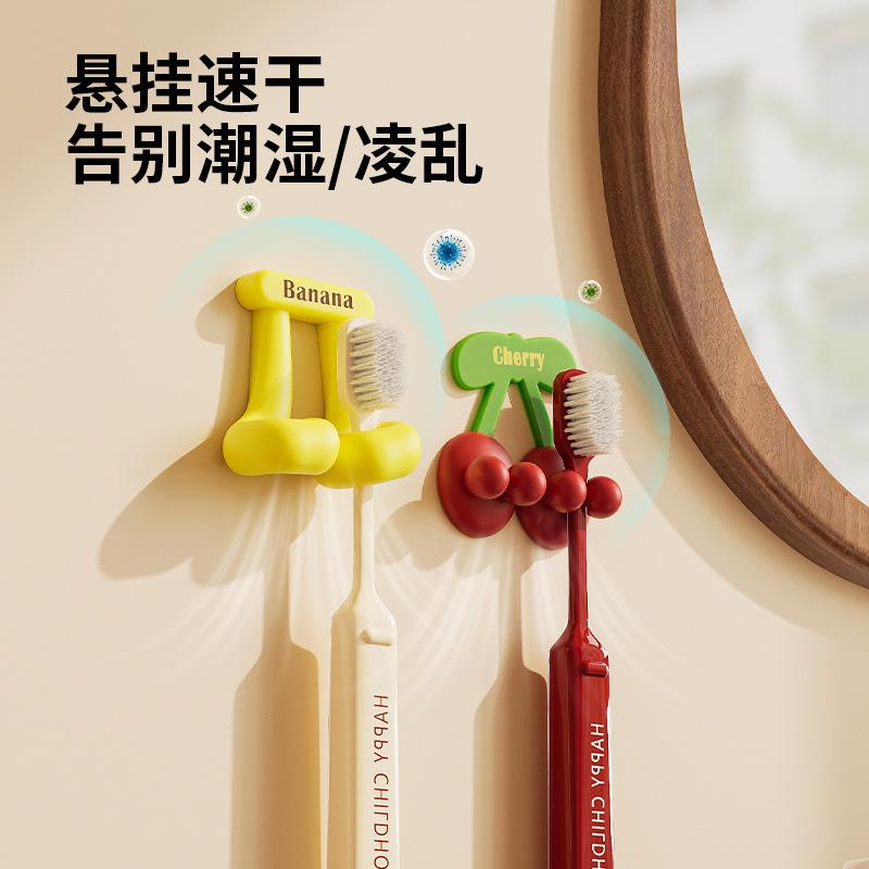 13451766.硅胶牙刷架插头理线器通风取放便捷壁挂式免打孔双人电动牙刷挂架