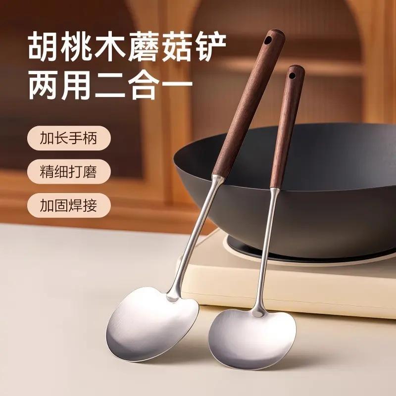 13454657.木柄不锈钢蘑菇铲大小号家用厨房长柄防滑锅铲炒勺铁铲
