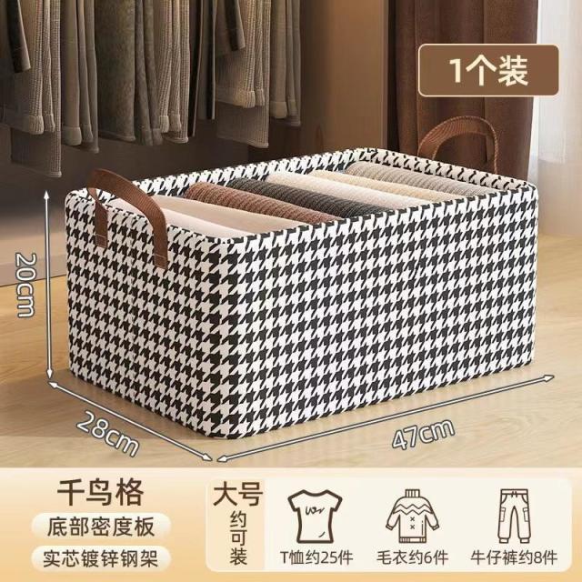 13451543.千鸟格加粗钢架款衣物裤子收纳盒可折叠收纳箱家用衣柜整理盒