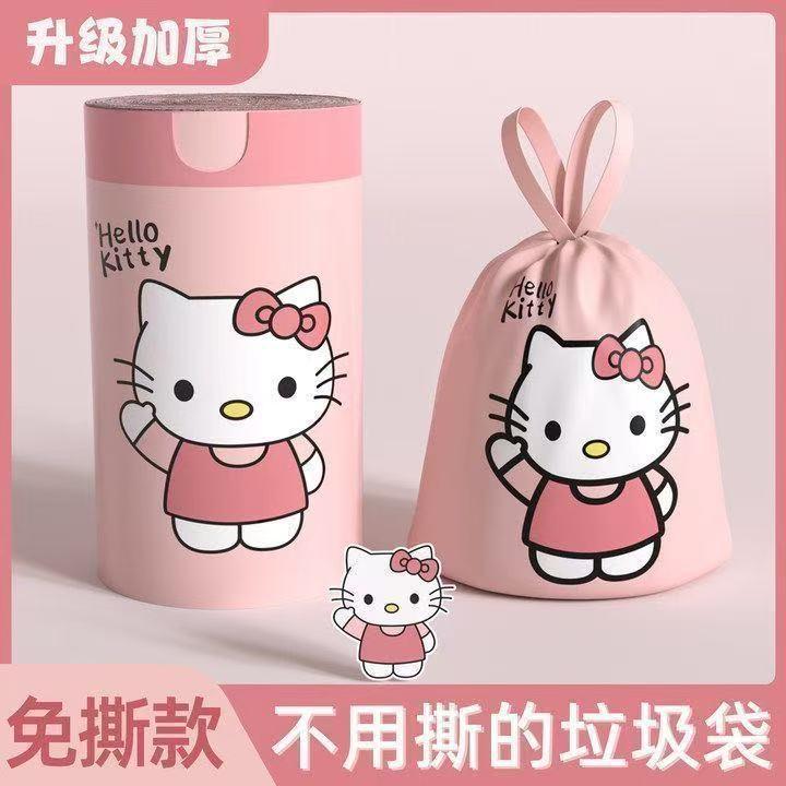 13451833.不用撕的垃圾袋免撕抽绳可爱印花垃圾袋加厚大号家用宿舍