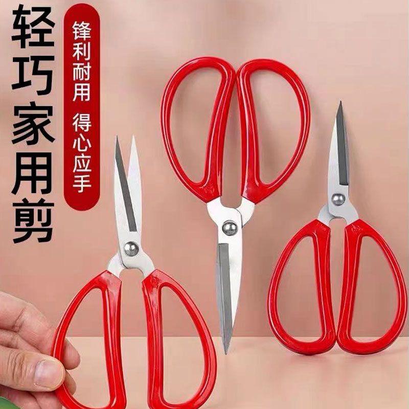 13451487.红色塑料柄家用剪刀百货不锈钢剪手工裁布剪刀喜庆裁剪