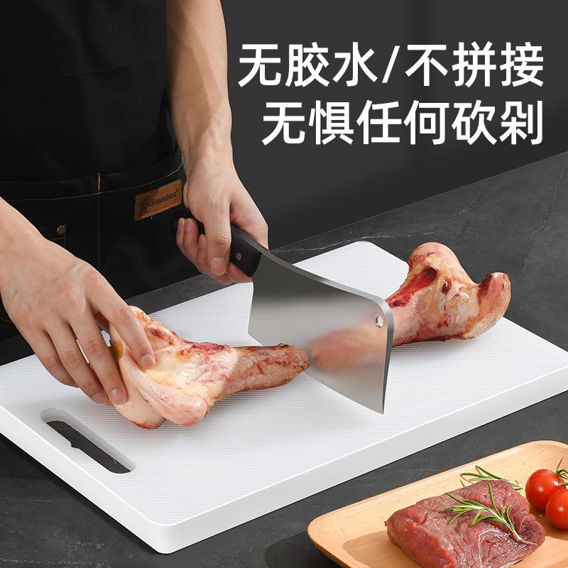 13451582.刀板切菜板家用防霉塑料砧板厨房案板切水果占板台面板pe菜板