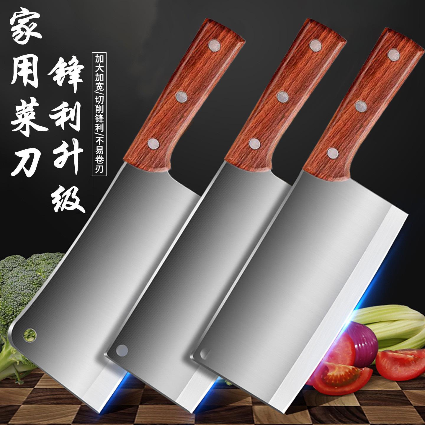 13451441.不锈钢厨房菜刀家用厨师专用刀菜刀超快锋利切片刀切肉刀刀具