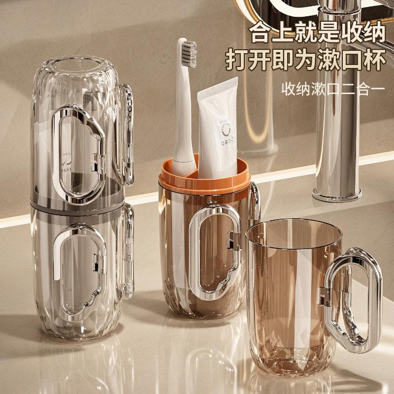 13451544.旅行洗漱杯套装便携式刷牙漱口杯牙具牙膏牙刷收纳盒牙缸刷牙杯子