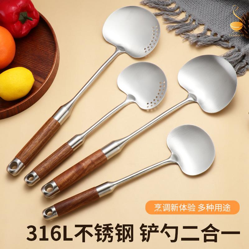 13451889.316不锈钢蘑菇铲镂孔铲子小锅产锅铲316家用宿舍炒菜勺子