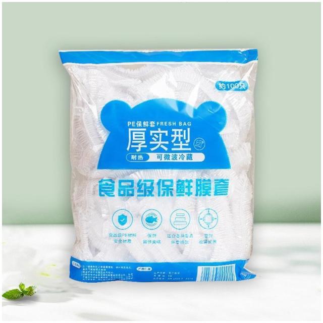 13451978.保鲜膜套防尘罩食品级家用保鲜袋一次性保鲜罩菜罩浴帽松紧口