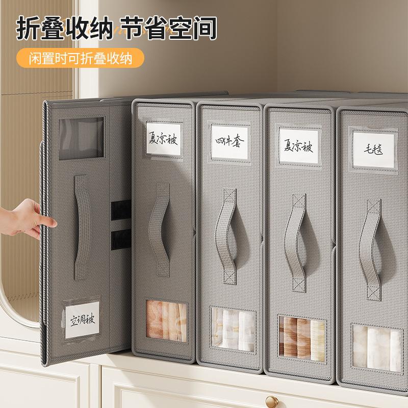13451485.无纺布床单收纳盒衣物布艺床单四件套收纳衣柜卧室被套储物盒