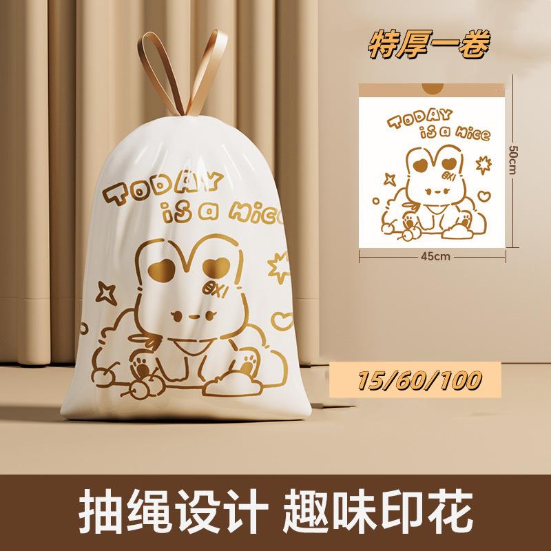 13451775.垃圾袋棕色兔子高颜值抽绳式自动收口袋厚款家用超厚垃圾袋