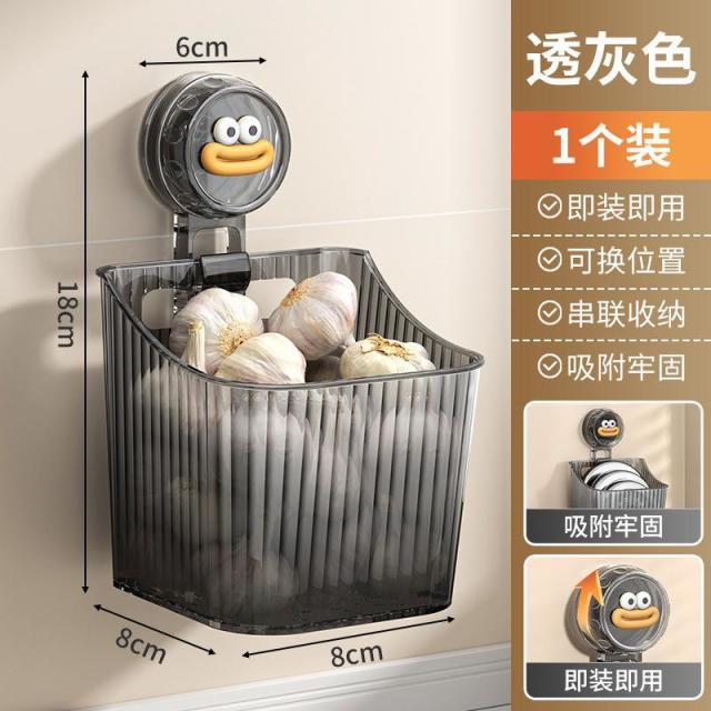 13451372.吸盘葱姜蒜收纳盒厨房置物架壁挂生姜大蒜收纳免打孔收纳挂篮墙壁置物架