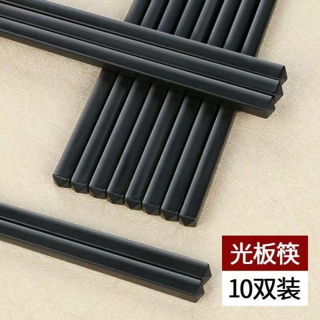 13451603.黑色餐消筷防滑防霉专用筷子家用饭店餐饮合金筷 筷子