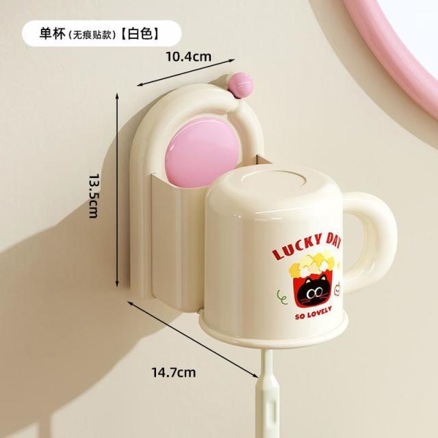 13451427.牙刷架壁挂式免打孔多巴胺粘贴漱口杯子收纳架牙刷架
