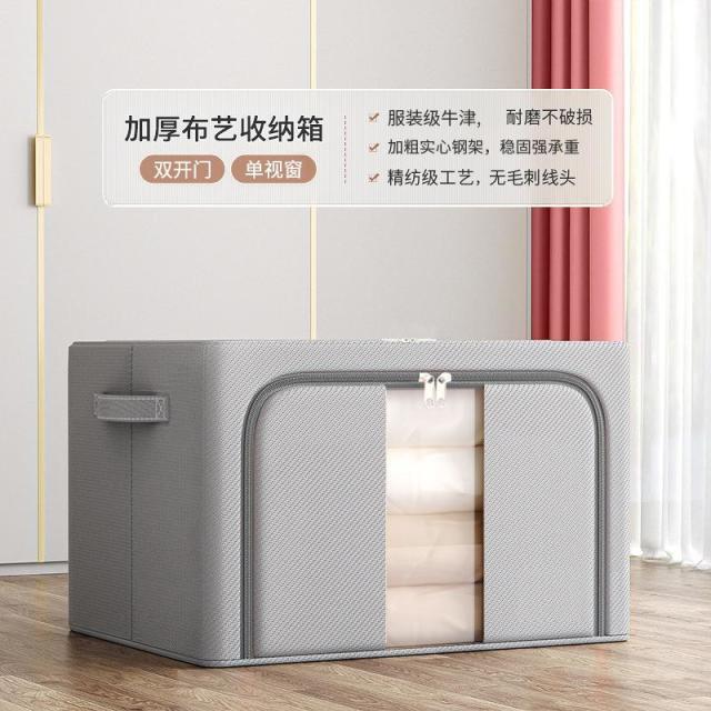 13451811.衣服收纳箱家用大容量装被子衣物百纳收纳箱衣柜整理箱布艺收纳箱