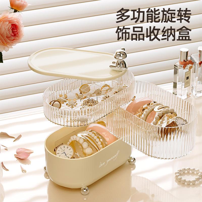 13451845.桌面收纳盒轻奢家居生活用品首饰杂物防尘防潮带盖旋转收纳盒