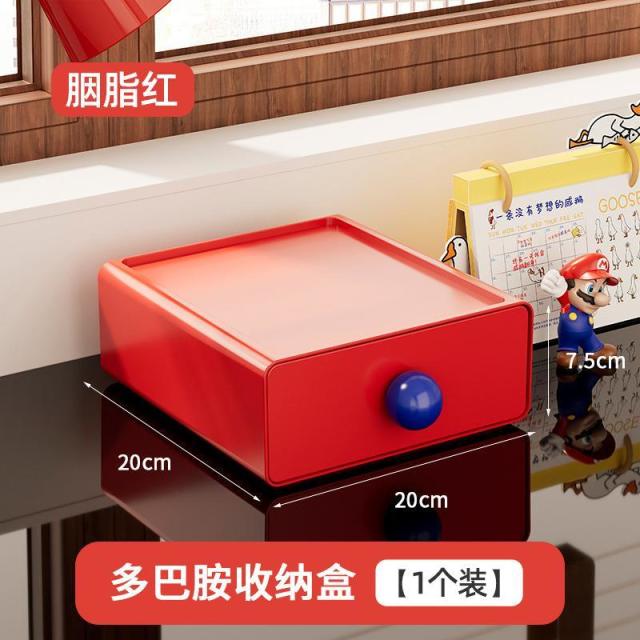 13451453.【2件装】抽屉式收纳盒桌面多功能首饰整理盒子办公室零食储物盒