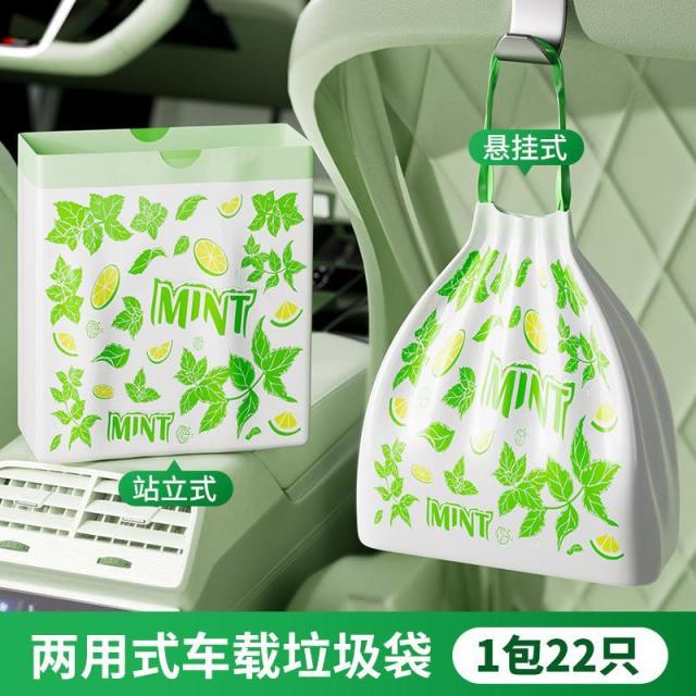 13451785.加厚车用垃圾袋车载便携式折叠粘贴可爱立式清洁垃圾袋
