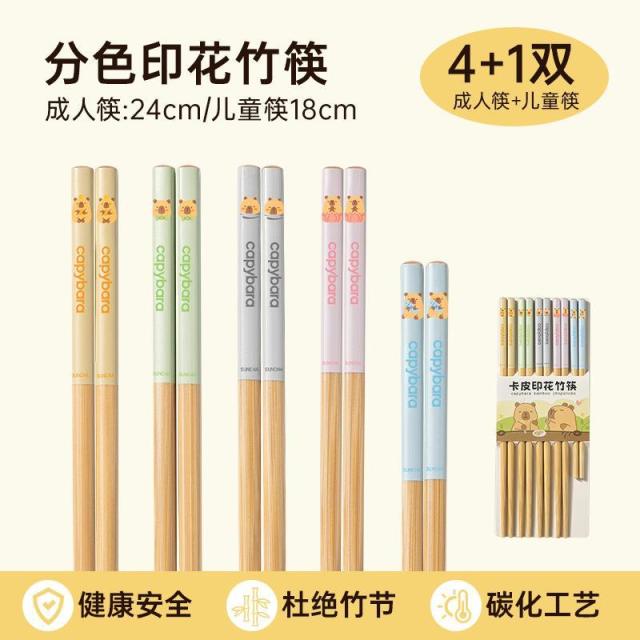 13452690.筷子家用耐用家庭分专人专用长碳化竹木筷子