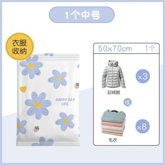 13451417.大号真空压缩袋家用衣服被子加厚收纳袋衣物棉被电泵抽气收纳